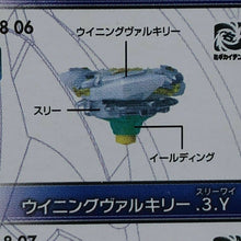 Load image into Gallery viewer, Takara Tomy Beyblade Burst B-118 06 Winning Valkyrie 3 Yielding