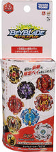 Load image into Gallery viewer, Takara Tomy Beyblade Burst B-132 08 Driger Fang 0 Xtend w/ Zan "PRIZE"