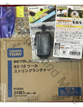Load image into Gallery viewer, TAKARA TOMY Beyblade X Black String Launcher BX-18 Right Spin