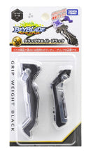 Load image into Gallery viewer, Takara Tomy Beyblade Burst B-109 & B-114 Set – With Gunmetal Grip & Grip Weight for Power Launches