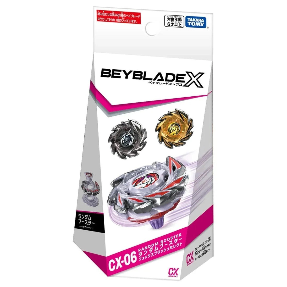 box_5509a476-22c8-48ef-b055-