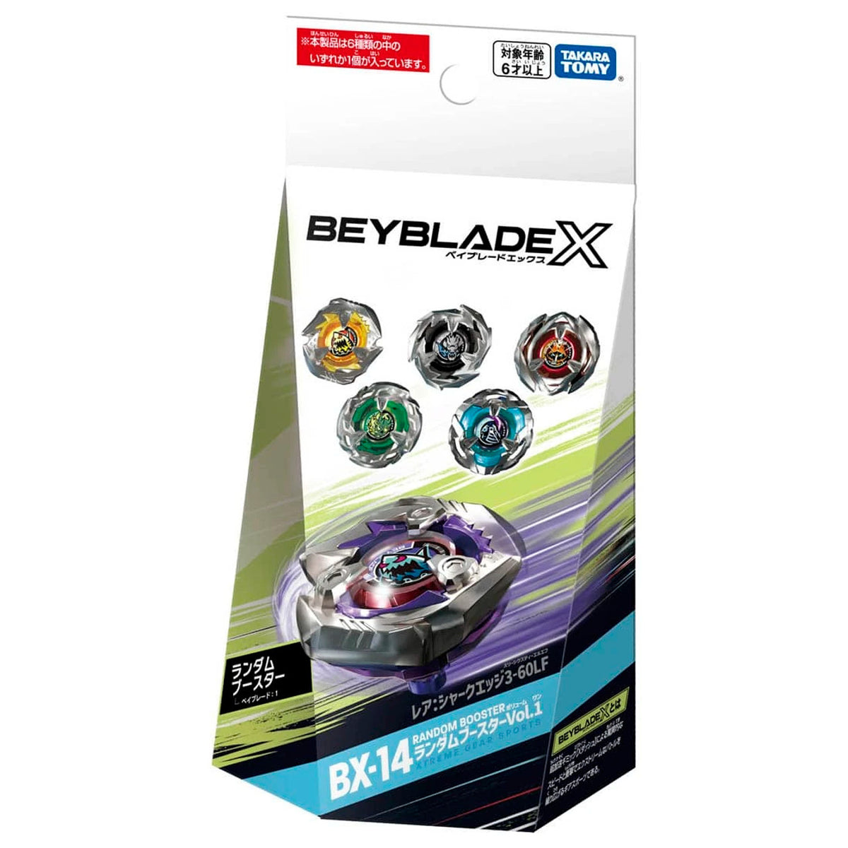 boxbx14_1200x1200.jpg?v=1694127215