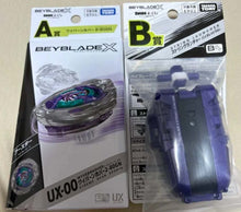 Load image into Gallery viewer, Takara Tomy Beyblade X UX-00 WyvernHover 2-80GN Purple Launcher set DMM Kuji Prize A B