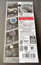 Load image into Gallery viewer, Takara Tomy Beyblade X UX-00 WyvernHover 2-80GN Purple Launcher set DMM Kuji Prize A B