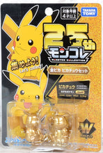 Load image into Gallery viewer, Takara Tomy Pokémon Moncolle Series 25th Anniversary Gold Pikachu Pair Limited Edition