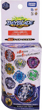 Load image into Gallery viewer, Takara Tomy Beyblade Burst B-118 02 Vise Leopard 4 Yard PRIZE #2