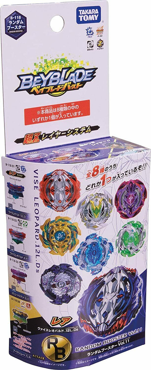 Takara Tomy - ベリーヴィッキー　未開封 Takara Tomy - ベリーヴィッキー 未開封の通販 by プロフ必読