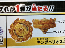 Load image into Gallery viewer, Takara Tomy Beyblade Burst B-178 02 King Helios Survive 1B