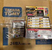 Load image into Gallery viewer, Takara Tomy Beyblade Burst B-178 03 Glide Ragnaruk 5 Trans 1S
