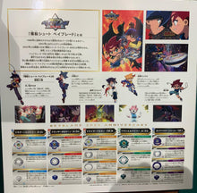Load image into Gallery viewer, Takara tomy Beyblade Burst Superking Bakuten Shooting Beyblade 2020 V Anniversary Set LTD (Japan exclusive)