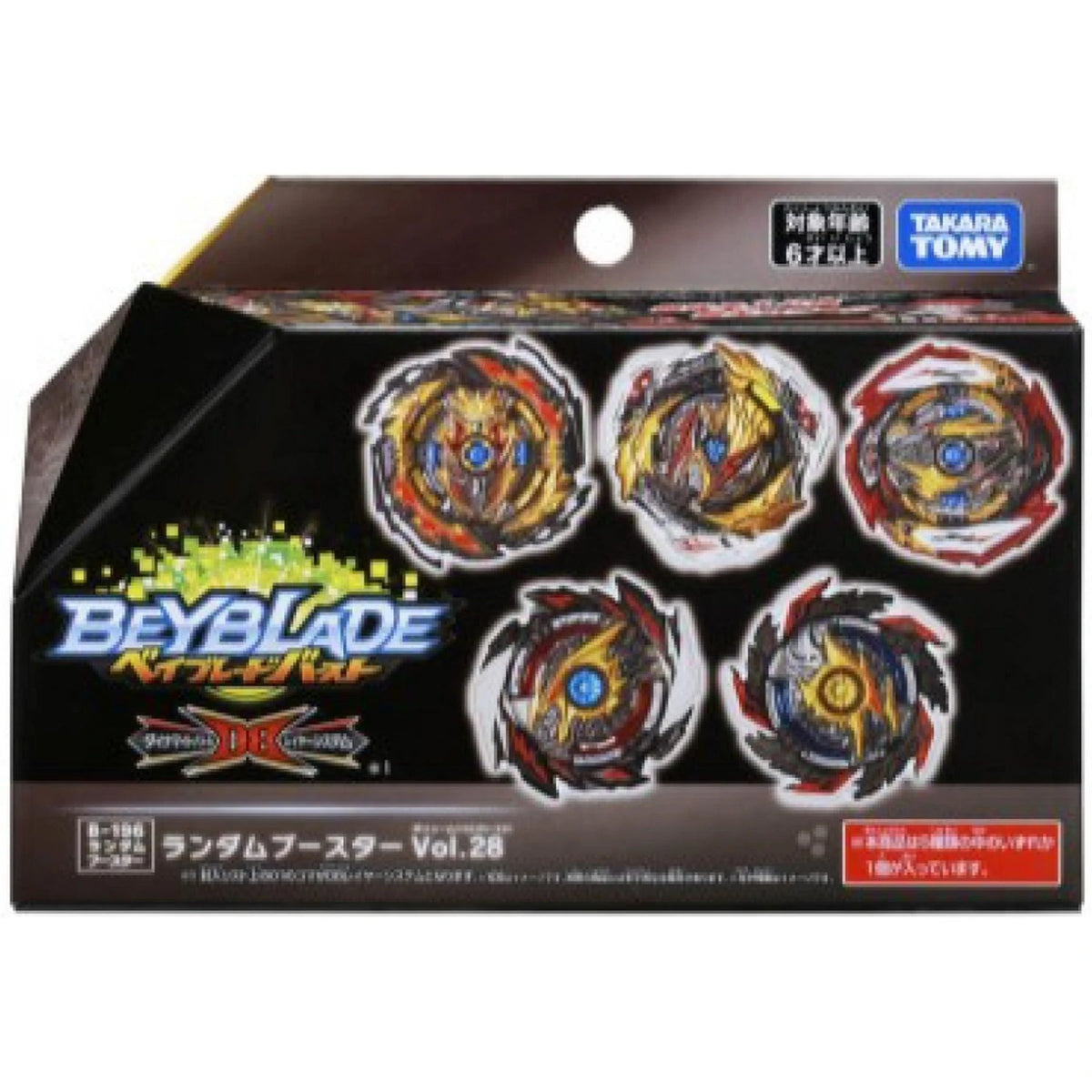 Takara Tomy Beyblade Burst B-196 04 Super Hyperion Giga Metal 