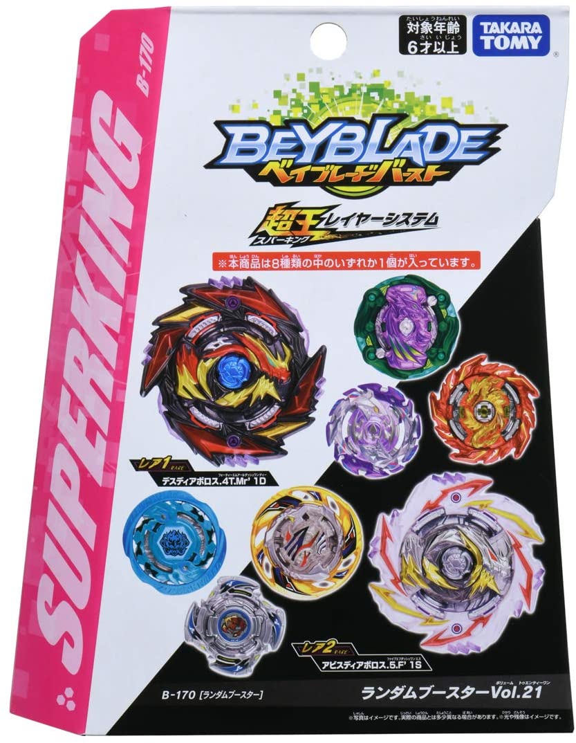 B-106 Takara Tomy Beyblade Cho-Z Booster Emperor Forneus.0.Yr B106 BUR –  SarahPandora