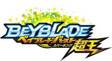 Load image into Gallery viewer, Takara Tomy Beyblade Burst B-173 06 Dead Hades 1' High Blow'