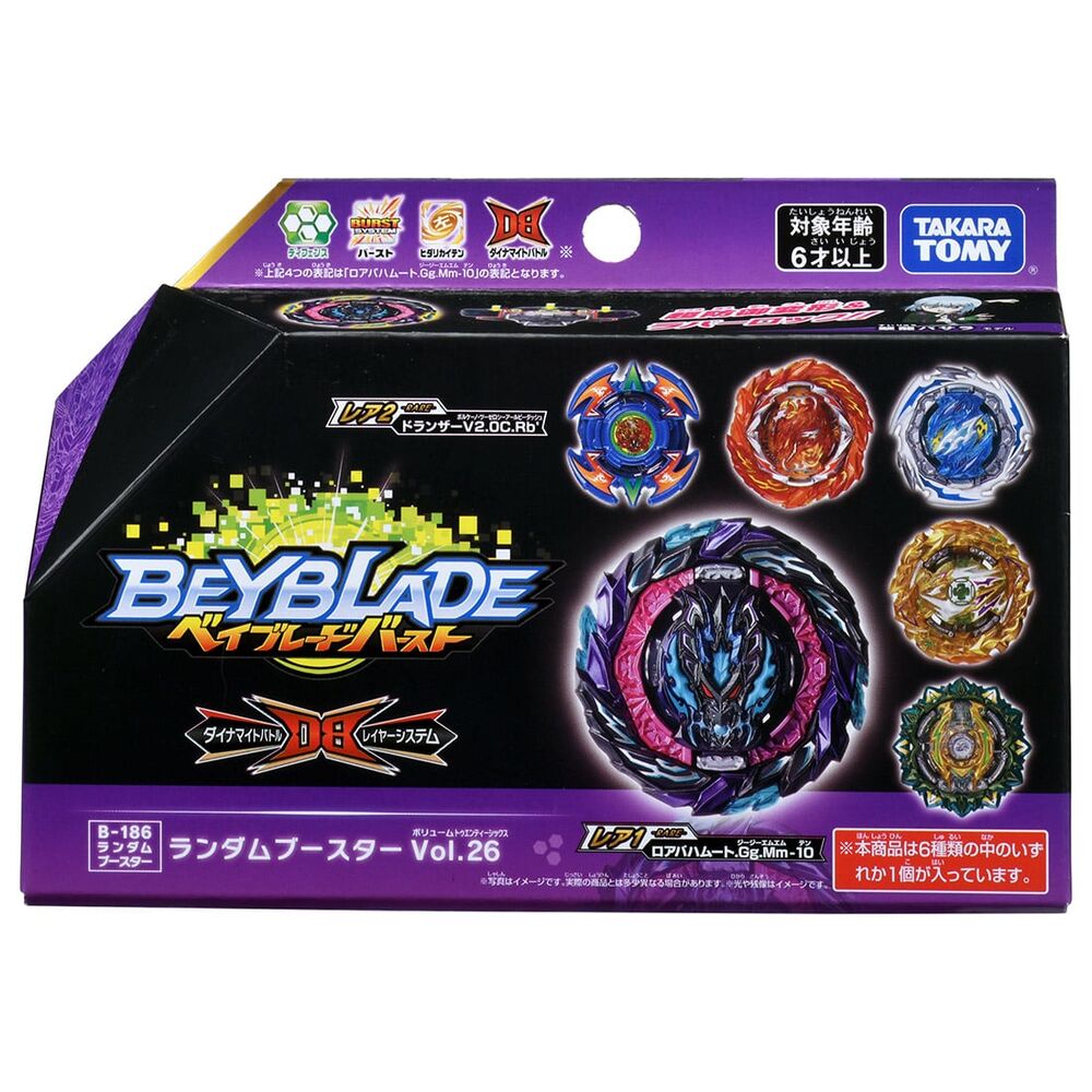 Takara Tomy Beyblade Burst DB B-186 02 Roar Fafnir 00 Revolve-2