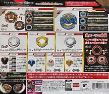 Load image into Gallery viewer, Takara Tomy Japan Beyblade Burst Dynamite Battle B-188 Astral Spriggan Over Quattro-0 Customize Set
