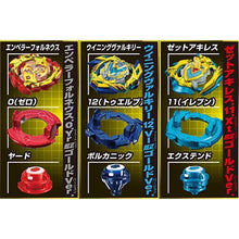 Load image into Gallery viewer, TakaraTomy Beyblade Burst Cho Z Custom Set Corocoro Premium Shop Limited Japan