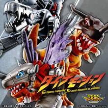 Load image into Gallery viewer, Bandai Digimon Adventure Dynamotion Greymon Figure BANDAI Sofubi (Japan Import)