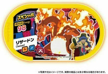 Load image into Gallery viewer, TAKARA TOMY Pokemon Dynamax Band Pokemon Mezastar VAULTED