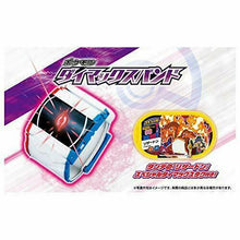 Load image into Gallery viewer, TAKARA TOMY Pokemon Dynamax Band Pokemon Mezastar VAULTED