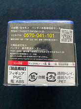 Load image into Gallery viewer, BANDAI Digimon Ghost Game Angoramon Monster Action Figure (Japan Import) VAULTED