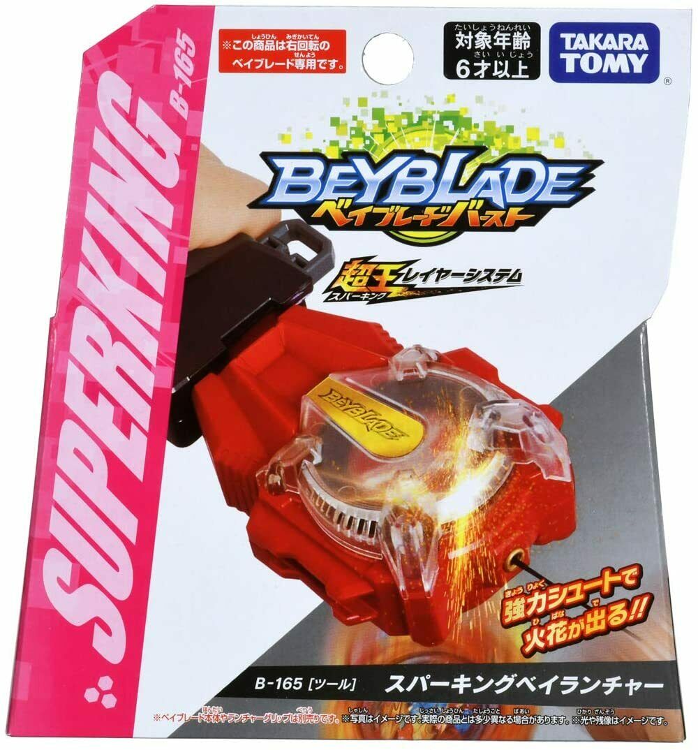 Beyblade Burst B-99 translucent Light Launcher L for Left Spin