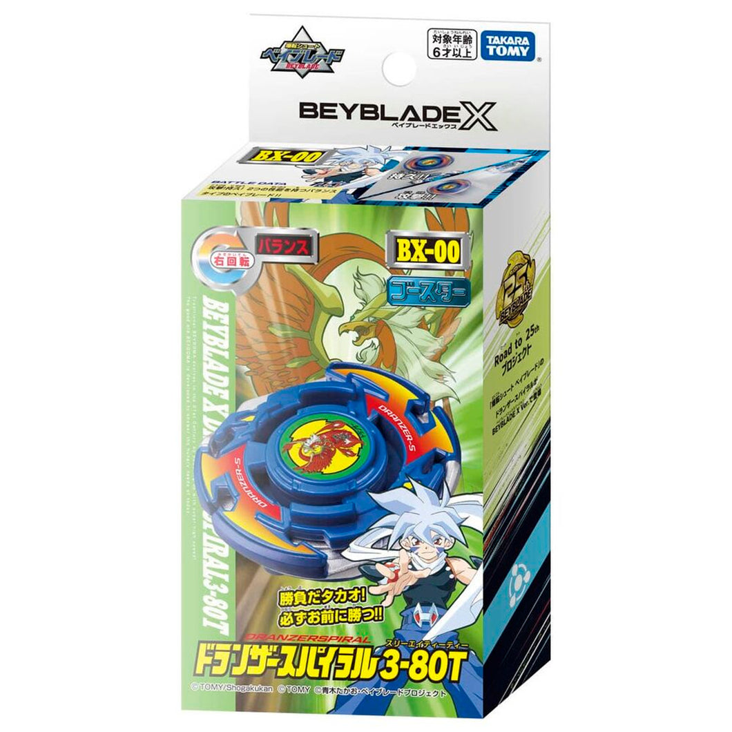 Takara Tomy Beyblade X Limited Edition BXG-01 (BX-00) Dranzer Spiral 3-80T