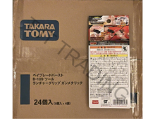 Load image into Gallery viewer, Takara Tomy Beyblade Burst B-184 LR Launcher + B-109 Grip + B-114 Grip Weight Set – Compatible with Beyblade Burst Systems Only
