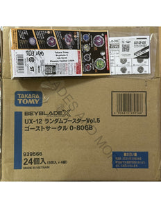 Takara Tomy Beyblade X Limited Edition UX-12 05 Phoenix Feather 2-60N