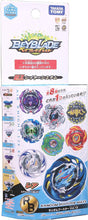 Load image into Gallery viewer, Takara Tomy Beyblade Burst B-130 02 Air Knight 11 Friction
