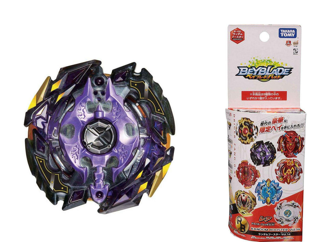 Takara Tomy Beyblade Burst Turbo Vol. 14 B-132 05 Legend Spriggan 5 Reach Eternal