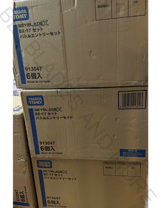 Takara Tomy Beyblade X BX-17 Battle Entry Set (Stadium & Launchers only) NWOP
