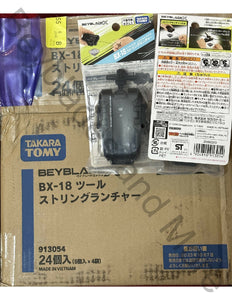 TAKARA TOMY Beyblade X Black String Launcher BX-18 Right Spin