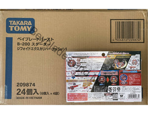 Takara Tomy Beyblade Burst B-200 Xiphoid Xcalibur Xanthus Sword'-1 Starter Set