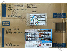 Load image into Gallery viewer, Takara Tomy Beyblade Burst B-202 01 Wind Knight Moon Bounce-6 (Prize)
