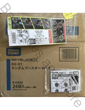 Load image into Gallery viewer, Takara Tomy Beyblade X BX-31 04 Dran Dagger 4-70P (Japan Import)
