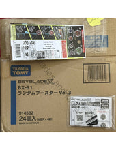 Load image into Gallery viewer, Takara Tomy Beyblade X BX-31 05 Shark Edge 1-60Q (Japan Import)
