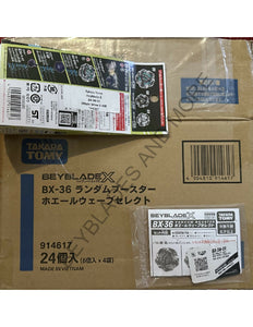 Takara Tomy Beyblade X BX-36 01 Whale Wave 5-80E "PRIZE"