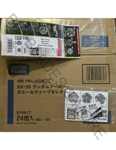 Takara Tomy Beyblade X BX-36 03 Whale Wave 3-80GB