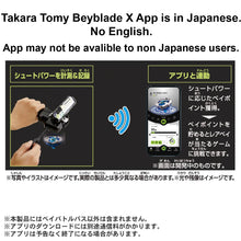 Load image into Gallery viewer, Takara Tomy Beyblade X BX-09 Beybattle Pass
