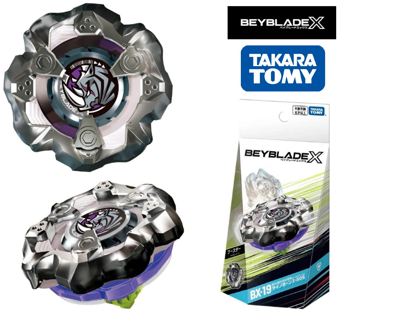 (In Stock) Takara Tomy Beyblade X Booster BX-21 Hells Chain Deck Set
