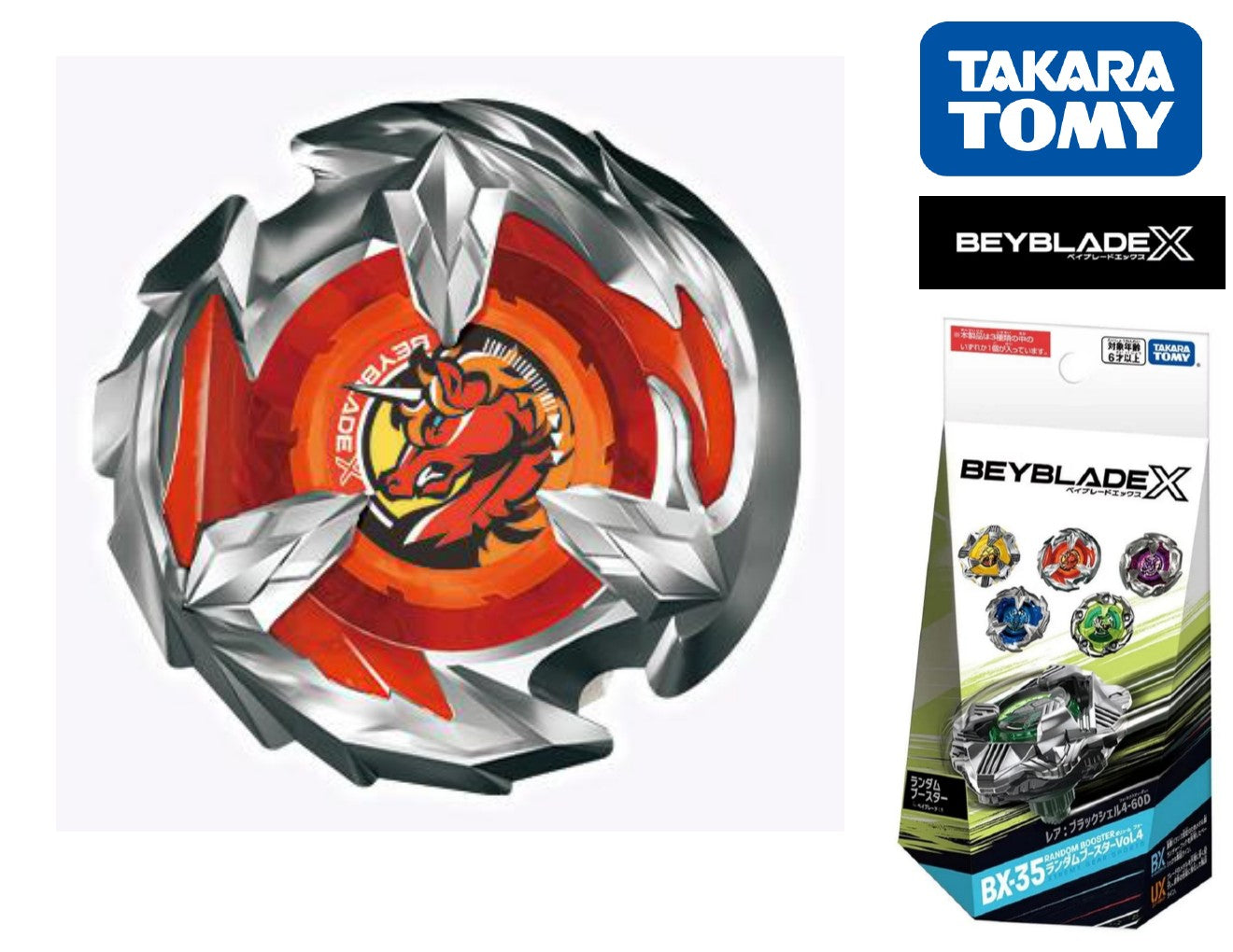 Takara Tomy Beyblade X | BX-35 03: Unicorn Sting 3-70D – Beys & More