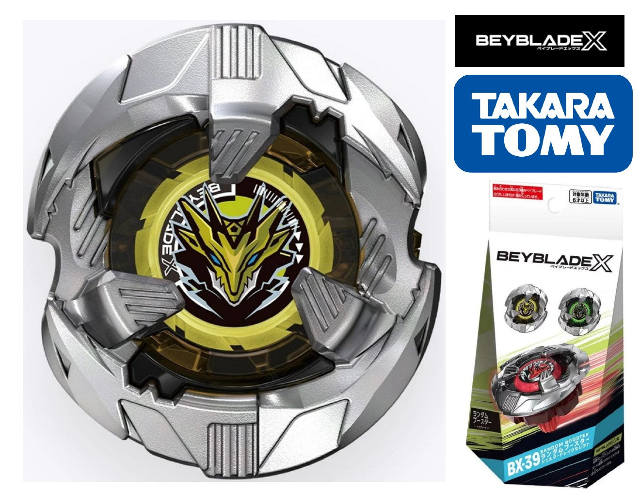 ヘチャン　ポラロイド Takara Tomy Beyblade X BX-39 02 Shelter Drake 5-70O