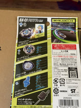 Load image into Gallery viewer, Takara Tomy Beyblade X BX-01 Starter Dran Sword 3-60F
