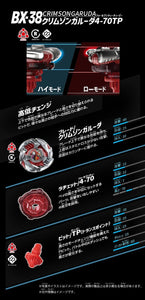 Takara Tomy Beyblade X BX-38 Crimson Garuda 4-70TP