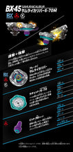 Load image into Gallery viewer, Takara Tomy Beyblade X BX-45 Booster SamuraiCalibur 6-70M
