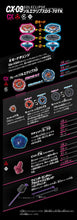 Load image into Gallery viewer, Takara Tomy Beyblade X CX-09 Starter SolEclipse D5-70TK
