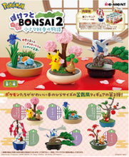 Load image into Gallery viewer, Re-Ment Pokemon Bonsai  2 Little Stories of Four Seasons Miniatures #2 Squirtle
