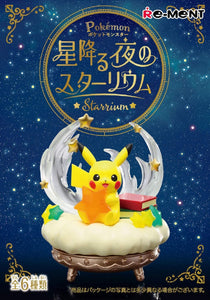 Re-Ment Pokemon Starry Night Starrium - Jirachi