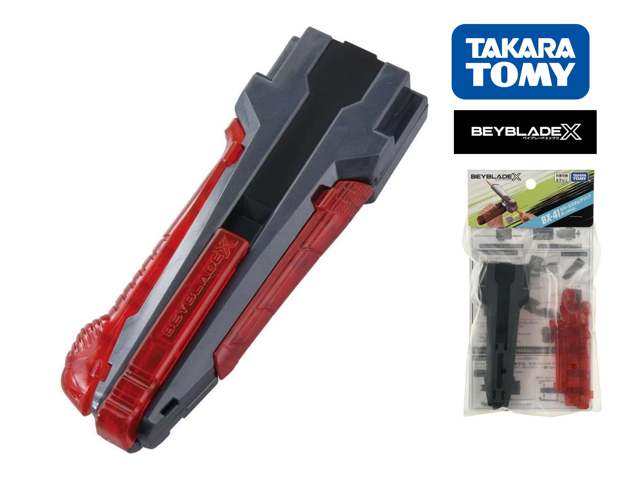 New Items – Page 2 – Beyblades & More
