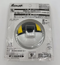 Load image into Gallery viewer, Takara Tomy Ultra Ball MB-03  3&quot; Moncolle Pokeball (Japan Import)
